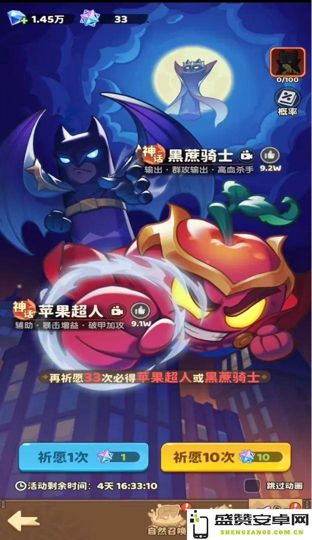 向日葵祈愿星是否可以保留到下一期使用，是否有相关规定或限制？
