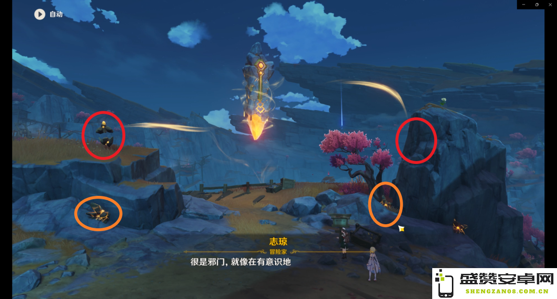 原神欢宴盛筵中第六个宝箱的探寻与开启之旅