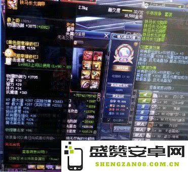 原神70暴击率200爆伤