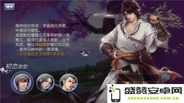 剑侠世界哪个职业好 剑侠世界哪个职业好