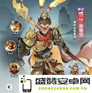 主宰世界大圣重返活动平民玩家不花钱获取资源攻略