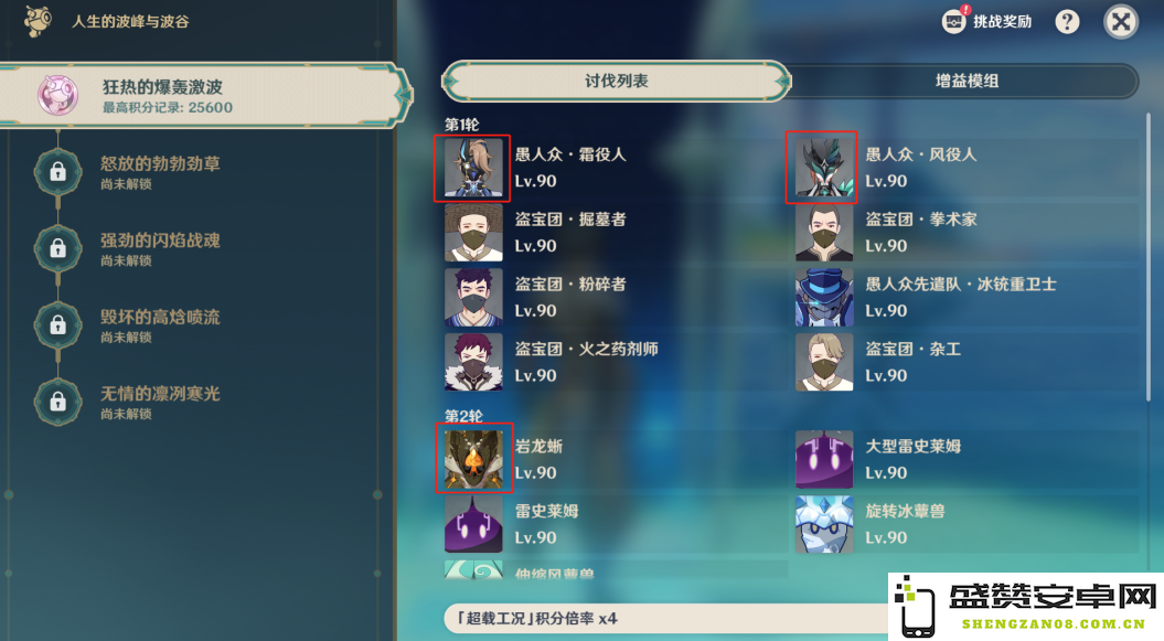 在原神游戏中如何有效地关闭背景音乐的详细方法介绍