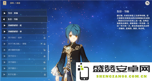 原神行秋是谁