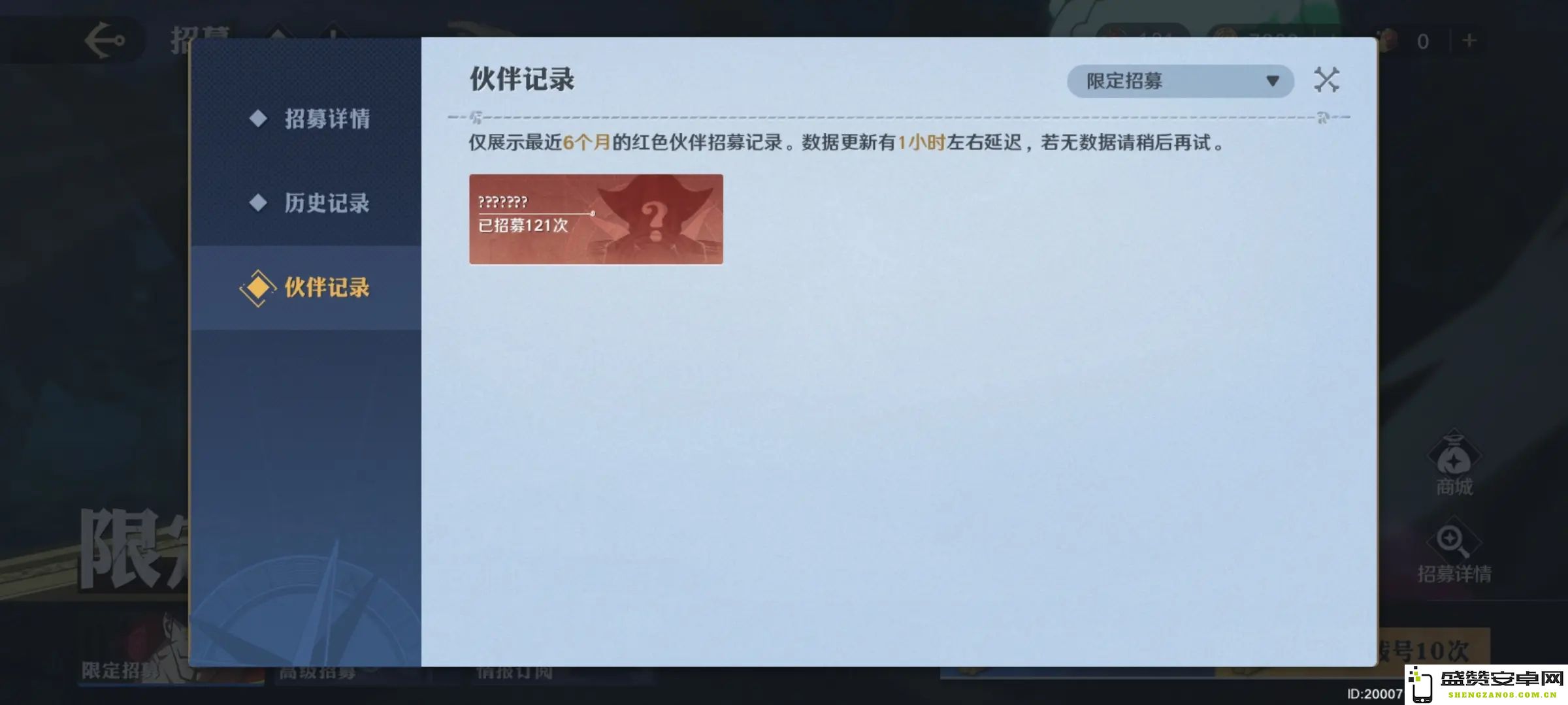 航海王壮志雄心抽卡保底机制全面解析与实用技巧分享
