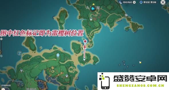 原神雷樱树位置任务
