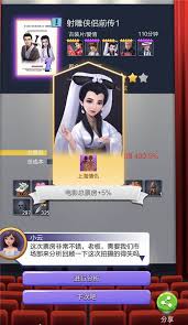 如何在票房大卖王中选择适合的发套和星套，做到一目了然的决策指南