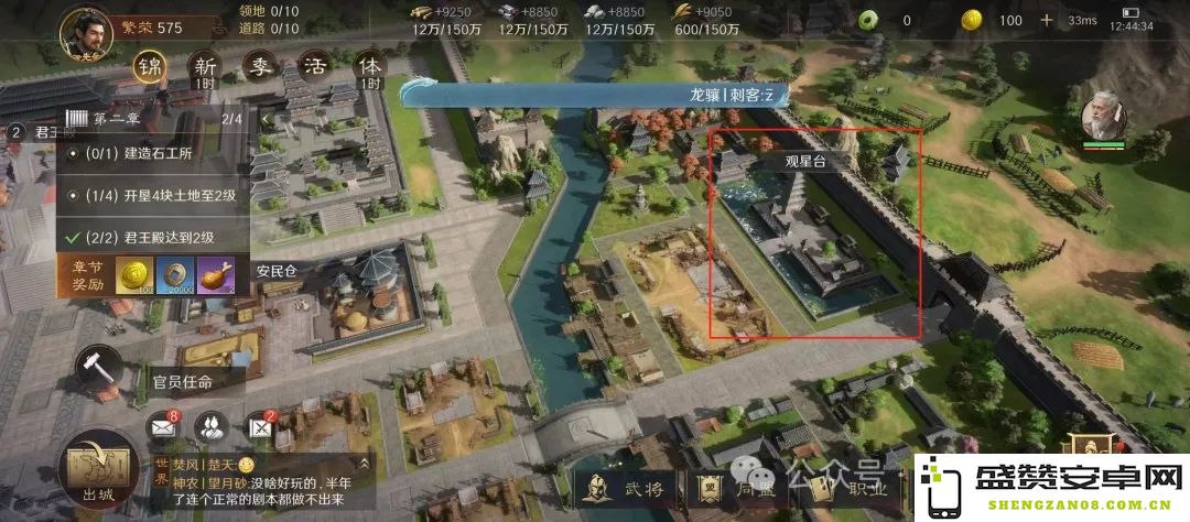 三国谋定天下S5全新观星八卦玩法深度解析与攻略分享