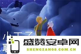 光遇小王子最新二次联动活动有哪些新内容与玩法？