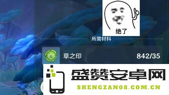 原神梦之树入口