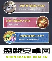 上古王冠最新兑换码汇总及使用攻略，获取稀有奖励的秘诀