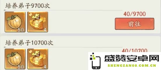 在寻道大千宗门大比中，究竟需要多少颗玄黄果才能取得优异成绩