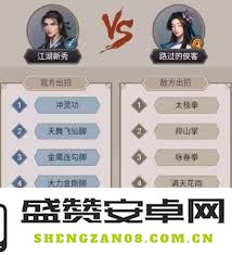 如何在江湖演武场中指导弟子并帮助他们快速成长的秘诀与技巧