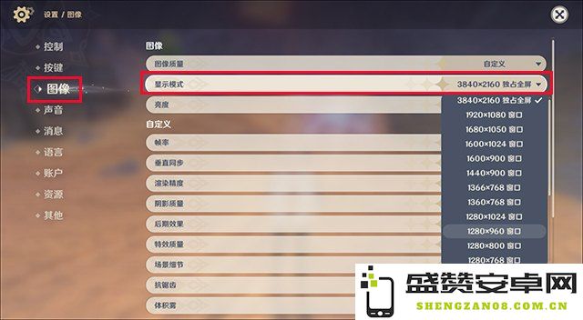 原神在PC端的存储空间要求有多大？需要准备多少内存才能畅玩？