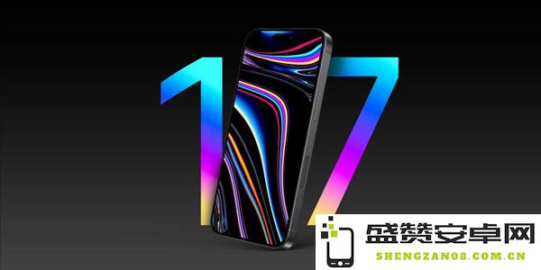 iPhone 17 Air参数曝光：5.5mm超薄机身-单摄设计能否引领新潮流？