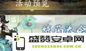 寻道大千炼药大会活动详细玩法攻略与技巧分享
