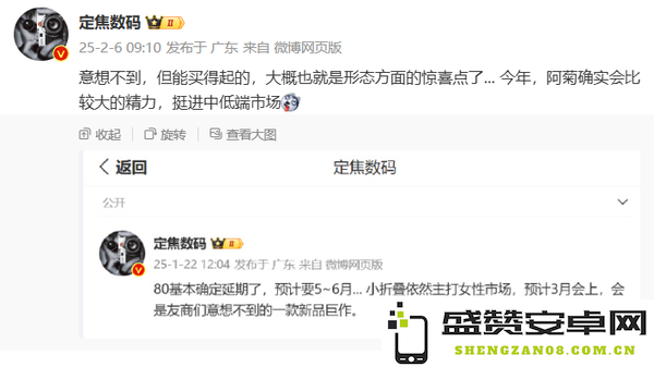曝华为3月将发布中端折叠屏新机 价格和形态都有惊喜