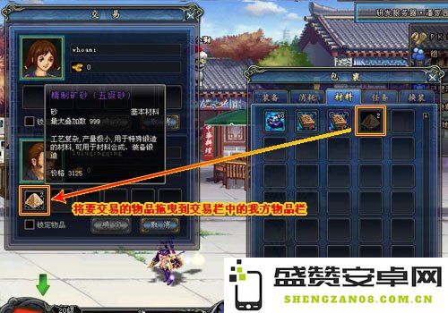 鬼吹灯外传辅助全面剖析与游戏策略探讨：深入了解提升游戏体验的方法