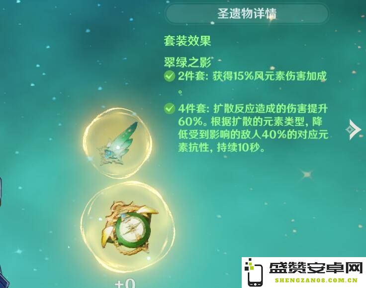 原神第二个坚冰怎么过