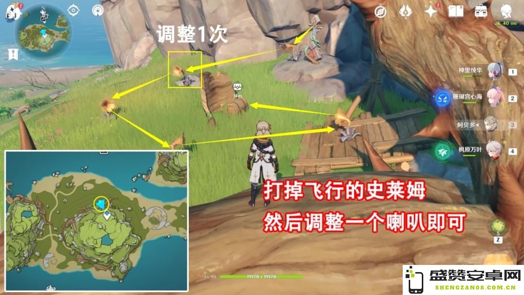 原神白铁大剑的获取途径以及相应箱子的位置详细攻略