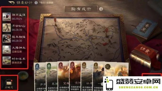 三国谋定天下S5赛季全新玩法抢先揭秘及详细攻略分享