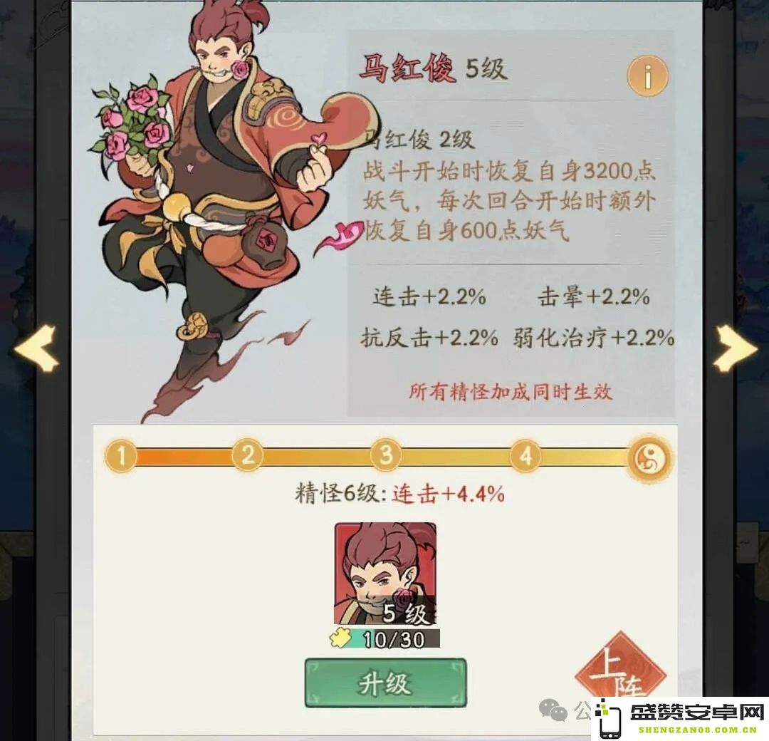 探讨寻道大千马红俊精怪究竟是否值得投资与购买