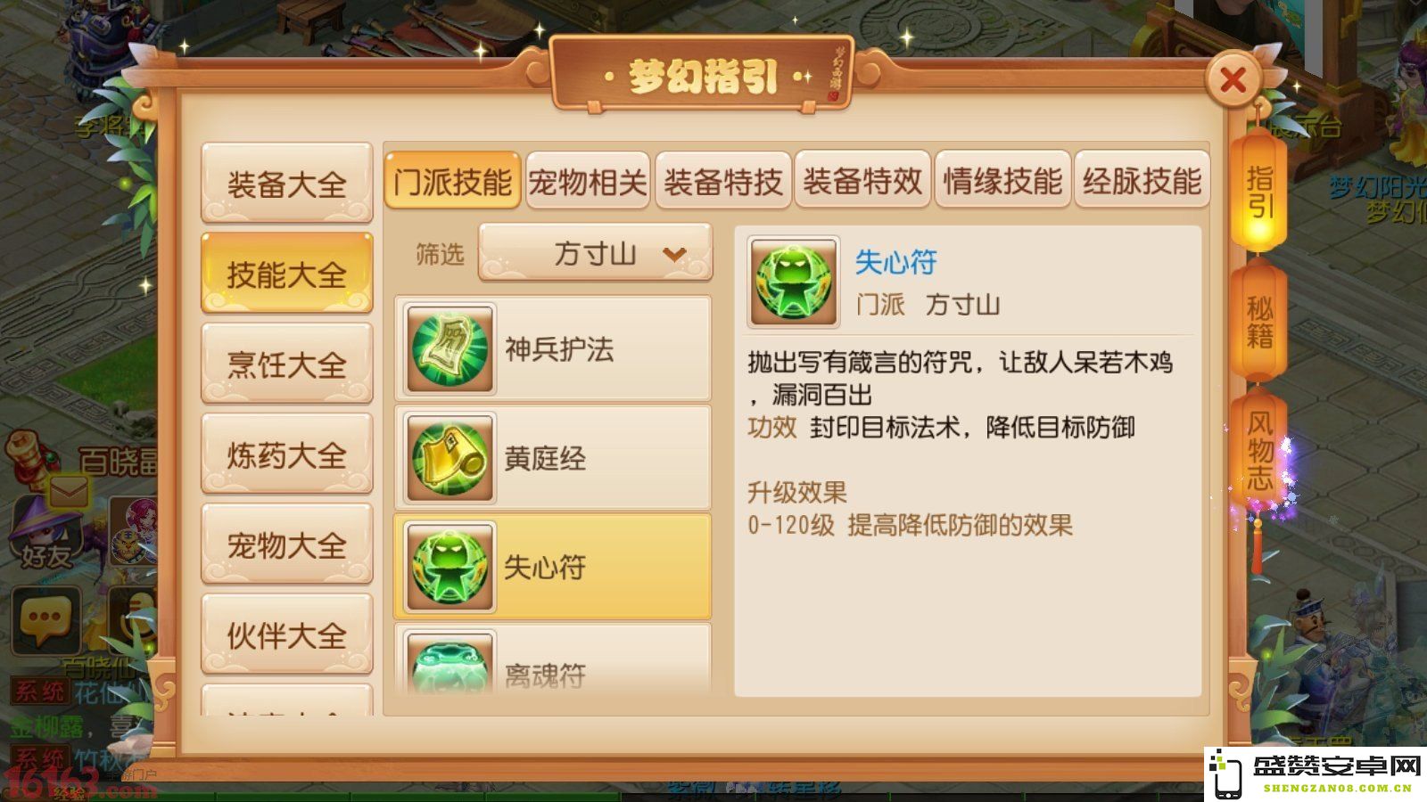 深入剖析叶子猪梦幻西游工具箱的各项功能与使用技巧