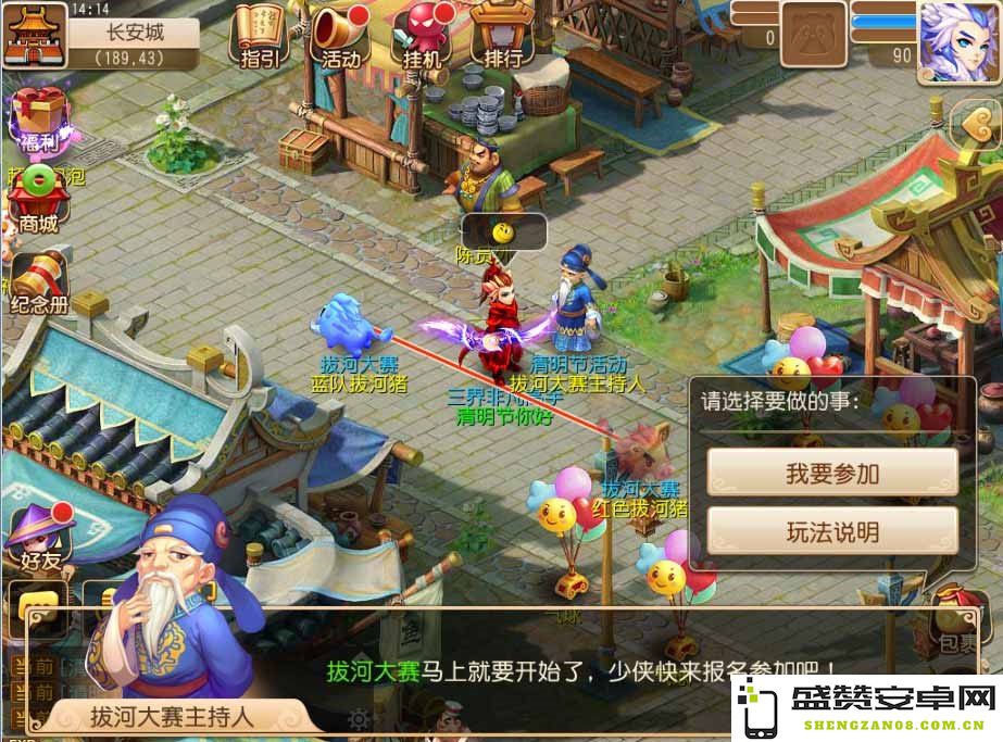 叶子猪梦幻西游工具箱 叶子猪梦幻西游工具箱全面解析
