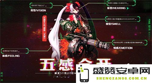 剑灵角色捏脸数据库：探索个性化形象与艺术创作的无限可能