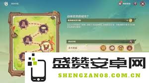 原神荣花竞捷之争龙龙寻宝第三关通关技巧与攻略详解