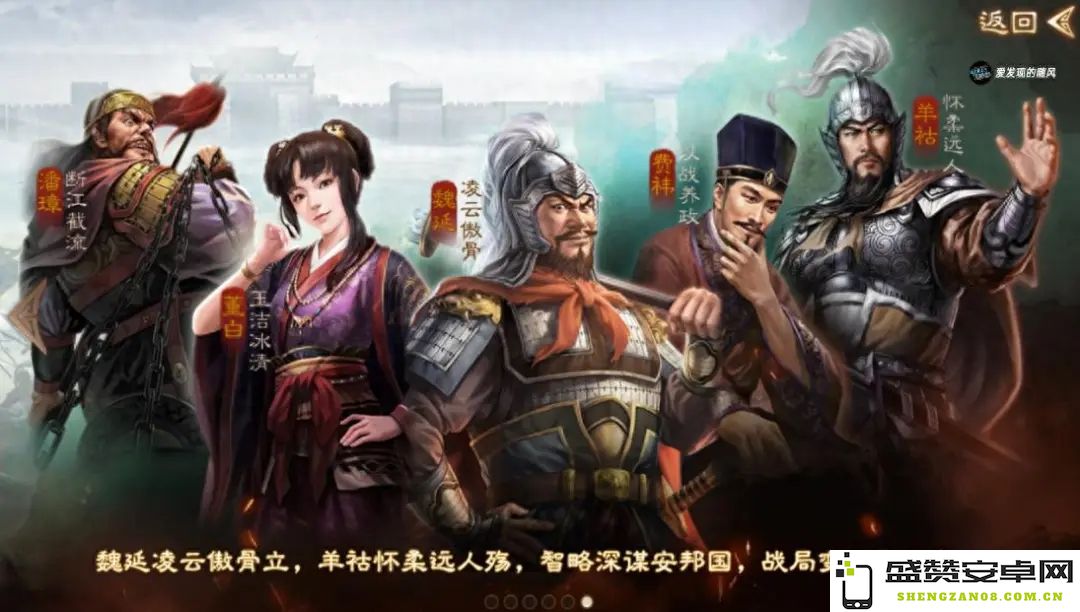 三国志战棋版PK4北伐猛将赛季全新爆料信息汇总与剖析