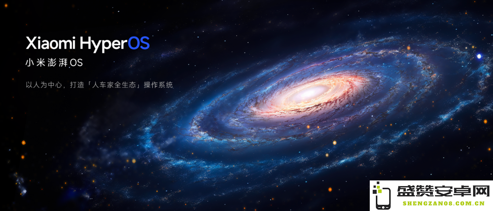 小米澎湃OS体验沟通会盛大召开：揭开万物互联时代新篇章的序幕