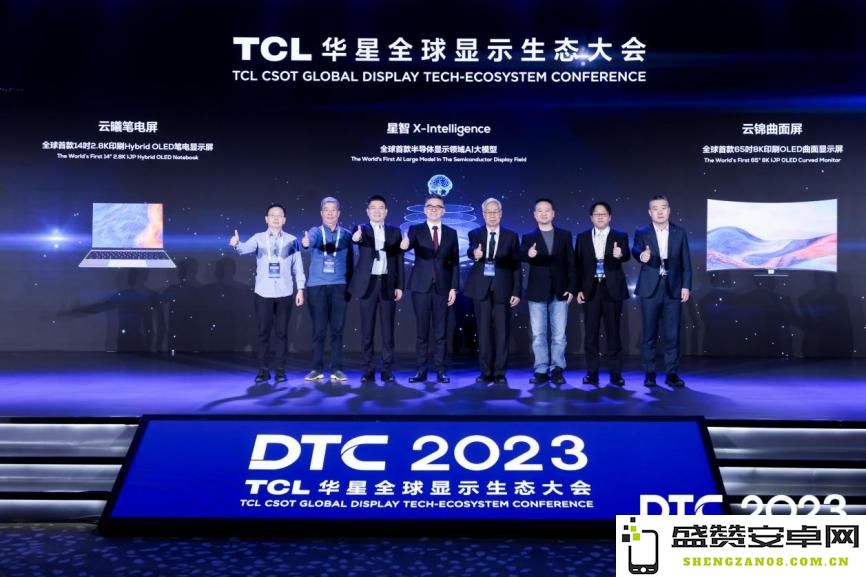 DTC 2023：TCL推出全球首款65吋8K印刷OLED曲面显示屏等多款创新显示产品