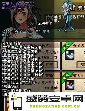 DNF不灭之王：在挑战与荣耀的征途上书写传奇的冒险故事