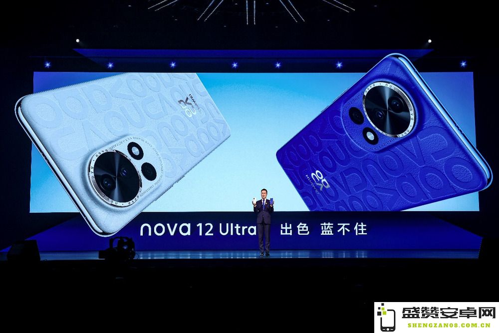 华为nova 12系列手机正式发布，起售价为2999元，配置与性能备受瞩目