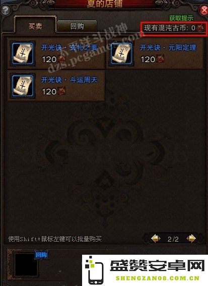 斗战神混沌副本怎么创建 斗战神混沌副本的创建与攻略