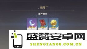 原神的激活码在哪里兑换