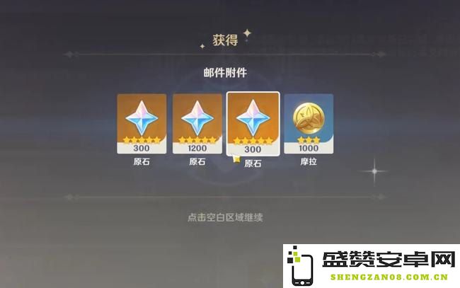 原神的激活码在哪里兑换