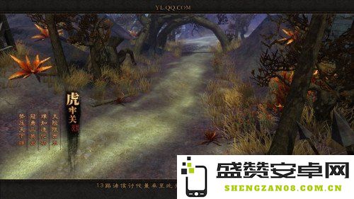 御龙在天草船借箭技巧解析 与御龙在天草船借箭攻略的深入探讨