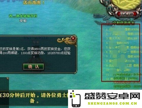 御龙在天草船借箭攻略 御龙在天草船借箭攻略