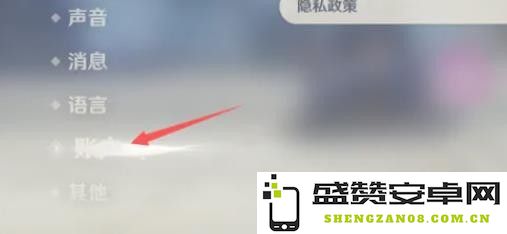原神游戏中如何更换绑定手机号以保护账号安全和找回密码