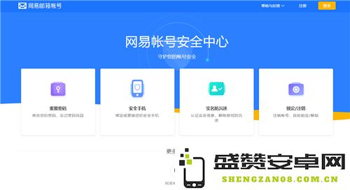 原神买的号怎么换绑手机号