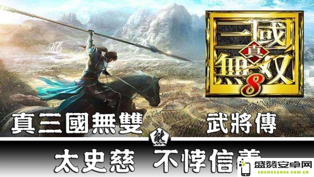 真三国无双6帝国 &lt;h1&gt;真三国无双6帝国 游戏分析&lt;/h1&gt;
