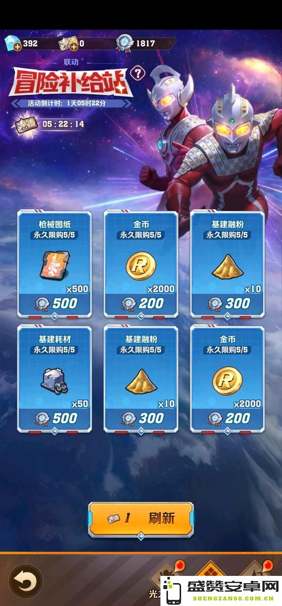 2024向僵尸开炮最新隐秘调整数值详尽列表与解析