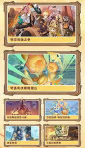 原神5.5版本期间将推出哪些新活动和精彩内容？