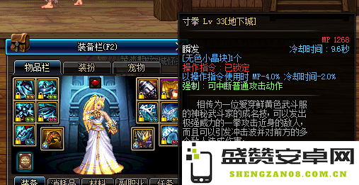 DNF：魔王之影重生后的逆袭之路，揭开命运的秘密与挑战