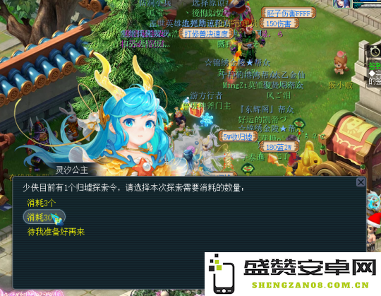 梦幻新扩展包：踏上征途探索未知世界的神秘之旅