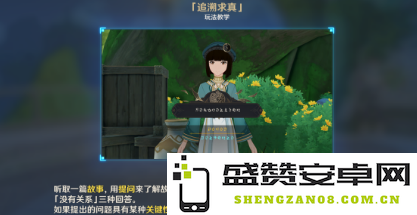 原神追寻答案之旅的第二篇章：探讨隐藏的线索与未来的发展