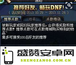 dnf友谊之灵手镯 DNF友谊之灵手镯：珍贵的游戏装备与深厚情谊的象征