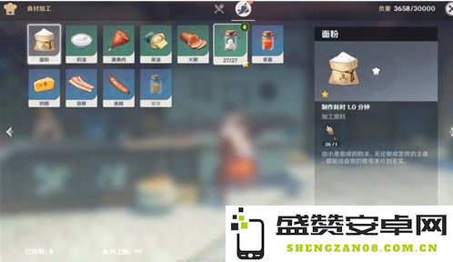原神各地区食材加工详细位置大全，助你更好地制作美食