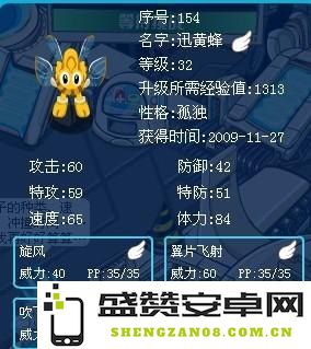 赛尔号小莹蜂的捕捉方法详解，以及如何有效抓捕小莹蜂的攻略